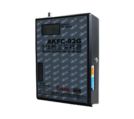 海晶AKFC-92G型个体粉尘采样器/定点粉尘采样器