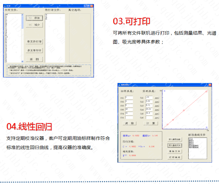 1524104615122842.png 6_副本.png