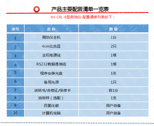 1524104925789147.png 8_副本.png